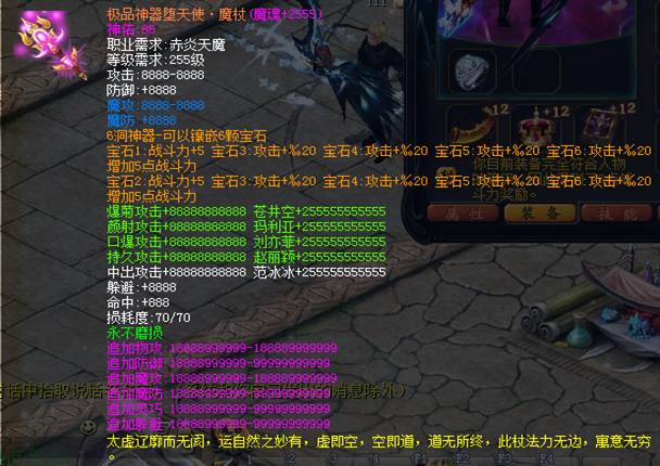 888.png