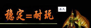 相约七月【缔造长久品牌】